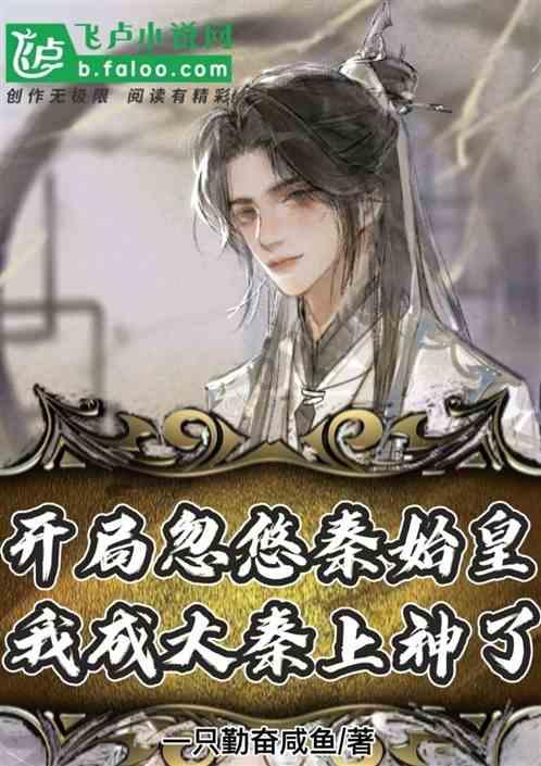 战神：夜袭